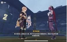 罗莎莉亚圣遗物